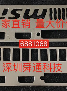 原装微星GeForce GTX 1060 飙风 3G显卡挡板档片档条 编号6881068