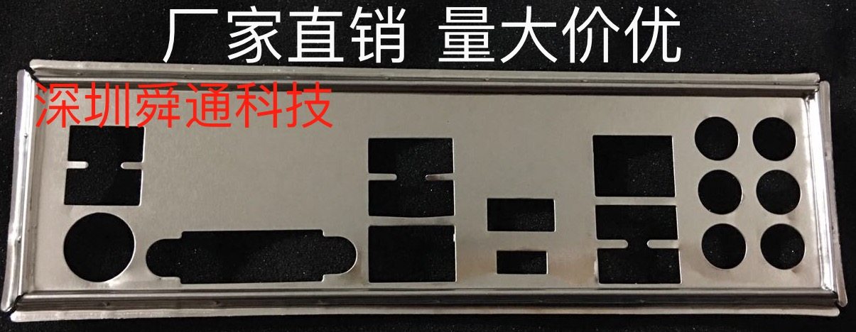 技嘉 h370 aorus gaming3 wifi主板档板 机箱挡板 技嘉主板档片