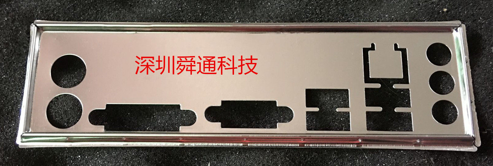 全新映泰H81A VER:6.1主板档板 挡片 机箱挡板 定做映泰主板档片图片