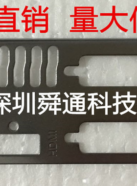 黑镍影驰 GeForce GTX1060 3G 黑将显卡挡板档片显卡挂条档板挂条