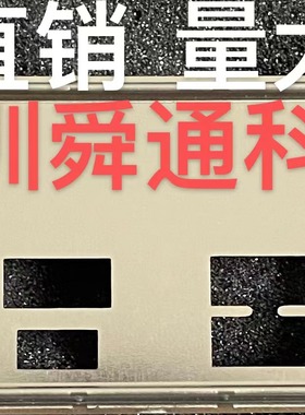 七彩虹CVN X570M GAMING PRO V14挡板挡片 电脑主板档板机箱档片