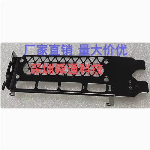 丽台3080显卡挡板挡片档条