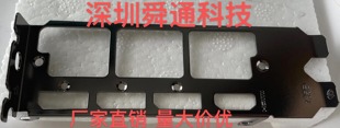 135丽台3060 HYPER BRAIN 3070 3080 3090显卡挡板挡 片档板档片