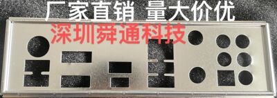 华硕TUFGAMINGZ490-PLUS主板