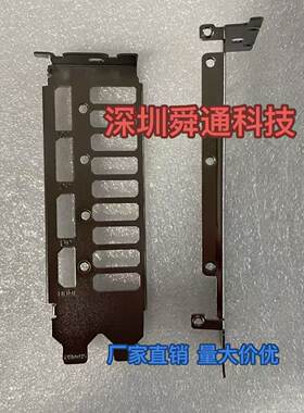 定做技嘉5090显卡挡板量大价优