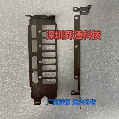 定做技嘉5090显卡挡板量大价优