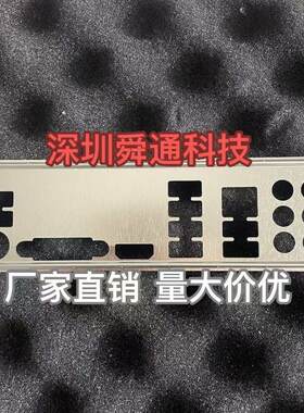 技嘉B450GAMINGX挡板档片