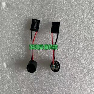 主板喇叭SPEAKER 主板蜂鸣器、报警器/主板报警喇叭/机箱内置喇叭