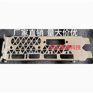 銘瑄MS RTX2070 ICraft 8G顯卡擋板檔片檔條卡條檔板擋片 GeForce