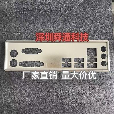 技嘉B450MGAMINGB450MS2H