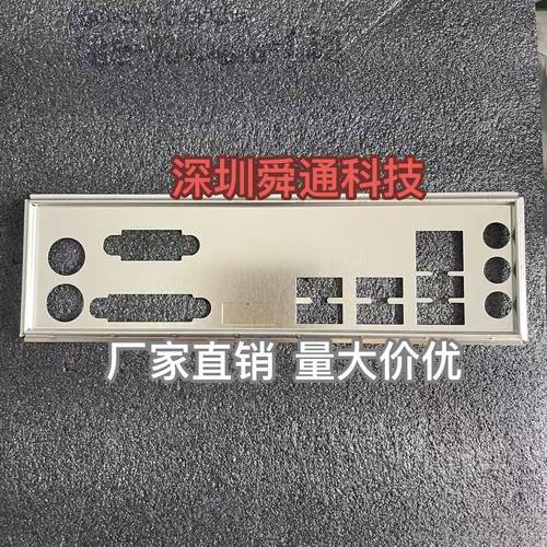 技嘉B450MGAMINGB450MS2H