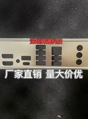 定做 七彩虹 B650M-PLUS DELUXE V14 挡板挡片 主板档板 机箱档片