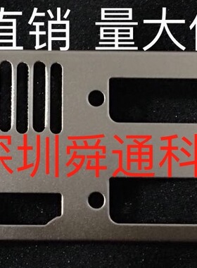 全新 七彩虹950 970 960-4GD5 海外版 挡板档片 显卡档板档条挂条