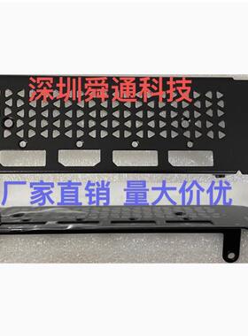 黑锌 微星RX6600XT MECH 2X 8G显卡挡板挡片档条卡条挂条档板档片