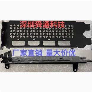 MECH 8G显卡挡板挡片档条卡条挂条档板档片 微星RX6600XT 黑锌
