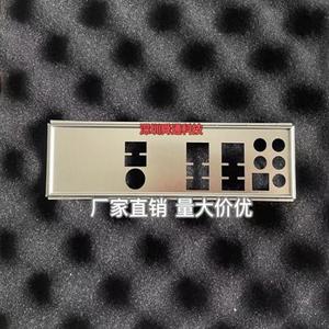 技嘉C621 AORUS XTREME (rev. 1.0)挡板档片定做电脑主板档板挡片