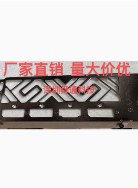 24蓝宝石RX 5700 XT 8G D6 超白金PRO OC显卡挡板挡片 卡条档板
