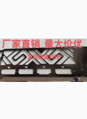 蓝宝石5700显卡挡板量大价优