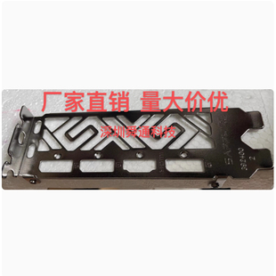 超白金PRO 卡条档板 24蓝宝石RX OC显卡挡板挡片 5700