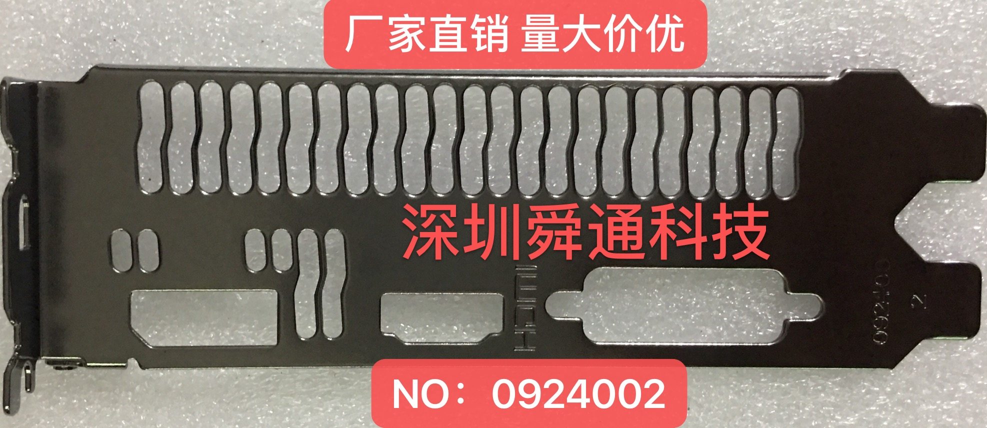 黑镍蓝宝石474 RX460 4G  超白金 显卡挡板档片档条卡条 档板挡片