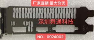 黑镍蓝宝石474 RX460 4G  超白金 显卡挡板档片档条卡条 档板挡片