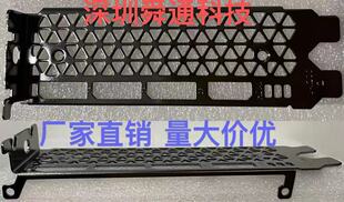 42公版 英伟达 RTX3070 8G D6 显卡挡板档片档条卡条挂条档板挡片