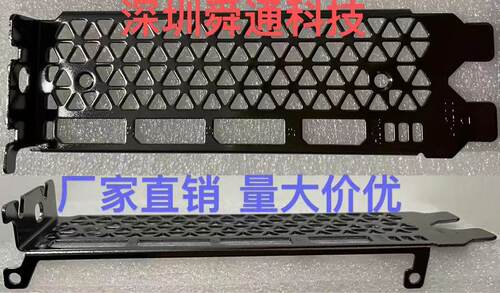 公版英伟达RTX30708GD6显卡