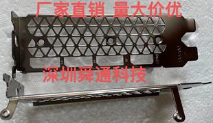 3080TI天启 8GD6 GOC显卡挡板挡片档条卡条档板档片 3070 索泰RTX