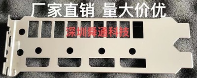 华硕GTX1650-O4G-GAMING显卡挡板