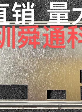 华硕PRIME H570-PLUS挡板挡片 定做电脑主板档板档片机箱档条挡板