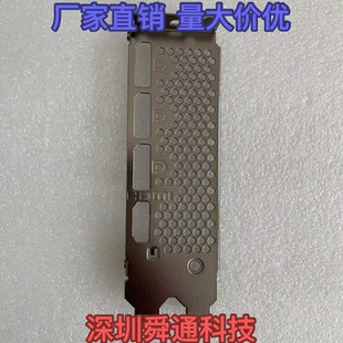 021微星RTX 4070 VENTUS 2X 12G SI OC显卡挡板挡片档条卡条档板