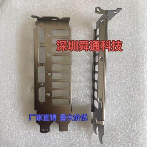技嘉5060显卡挡板量大价优