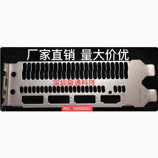 代用银色 微星 RX5500XT 8G GAMING X魔龙 显卡挡板挡片 卡条挂条图片