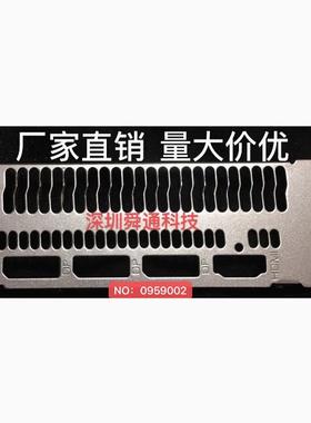 代用银色 微星 RX5500XT 8G GAMING X魔龙 显卡挡板挡片 卡条挂条