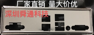 浪潮M2220 NF5270M3服务器主板档板机箱挡板 档片档条 服务器挡片