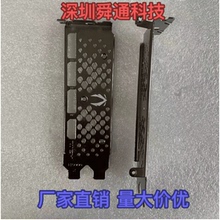 40全新挡板 索泰RTX4070TI S 4080S TRINITY OC 月白显卡档板档片