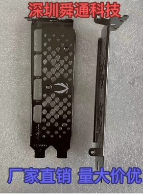 40全新挡板 索泰RTX4070TI S 4080S TRINITY OC 月白显卡档板档片