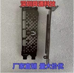 40全新挡板 索泰RTX4070TI S 4080S TRINITY OC 月白显卡档板档片