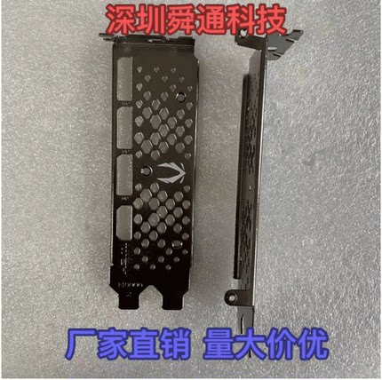 40全新挡板 索泰RTX4070TI S 4080S TRINITY OC 月白显卡档板档片