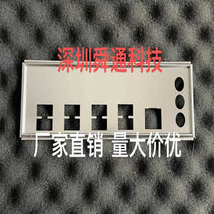 劲鲨X99-D4 AD12-B V1.0 挡板档片 定做电脑主板档板挡片机箱挡板