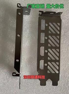 技嘉风魔 RTX 4060Ti  8G GV-N406TWF20CV2-8GD显卡档板 挡片挡板