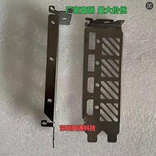 技嘉风魔 RTX 4060Ti  8G GV-N406TWF20CV2-8GD显卡档板 挡片挡板