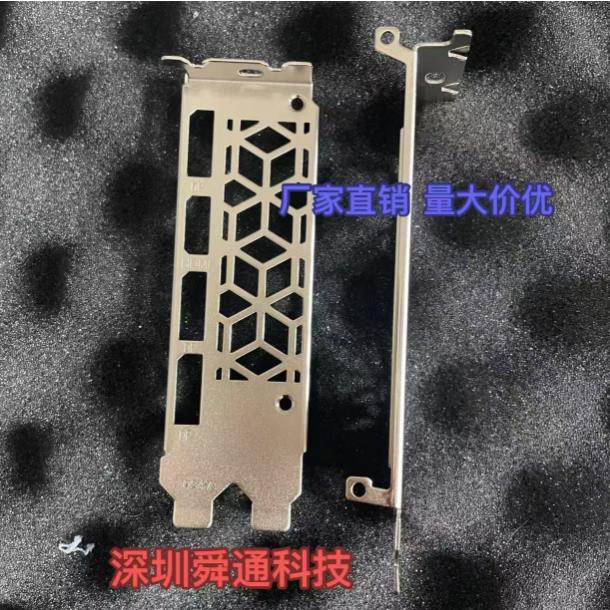 影驰W8G档板显卡挡板