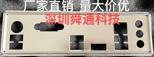 全新 华硕 B360M-DRAGON 挡板档片 定做华硕主板档板 机箱挡片