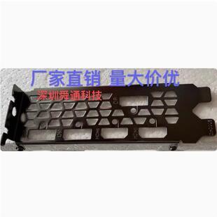 档条卡条档板档片 技嘉3080 雪鹰显卡挡板挡片 魔鹰 DH0005 猎鹰