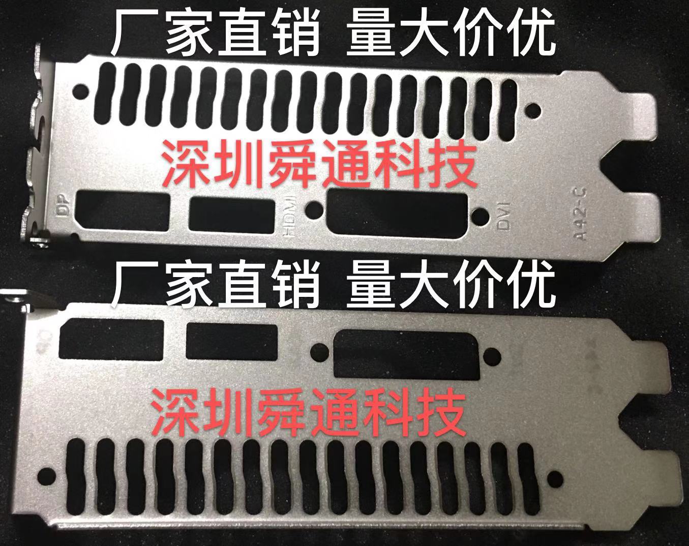 英伟达 GTX1050TI 4G 128BIT GDDR5显卡挡板挡片档板档片卡条挂条