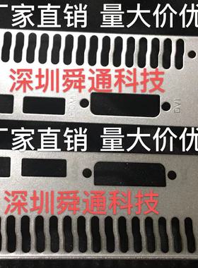 英伟达 GTX1050TI 4G 128BIT GDDR5显卡挡板挡片档板档片卡条挂条