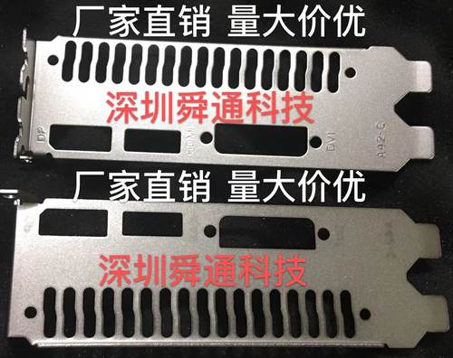 七彩虹镭风RX560D RX560悍甲蜥 4G 显卡挡板档片档条档板挡片卡条