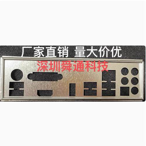 技嘉GA-AX370-Gaming3挡板主板