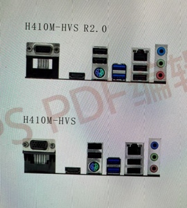华擎H410M-HVS R2.0 H470M-HVS挡板档片定做主板档板机箱挡片档板